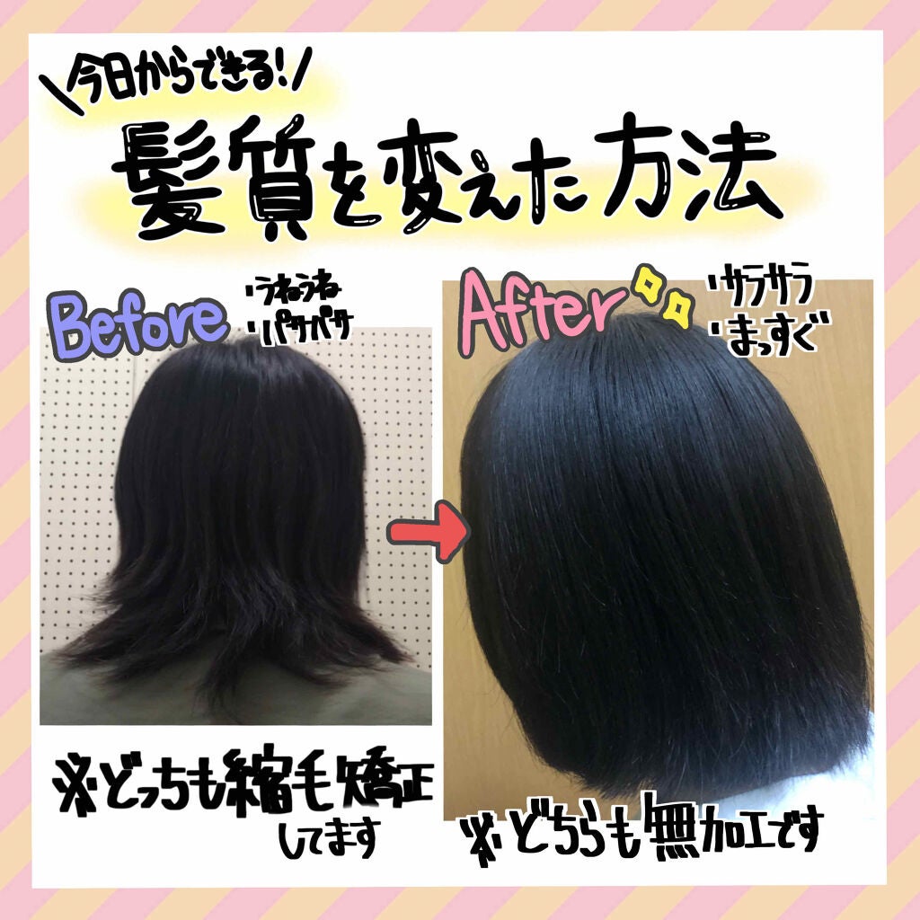 エルセーヴ エクストラオーディナリー オイル セラム/ロレアル パリ/ヘアオイルを使ったクチコミ(1枚目)