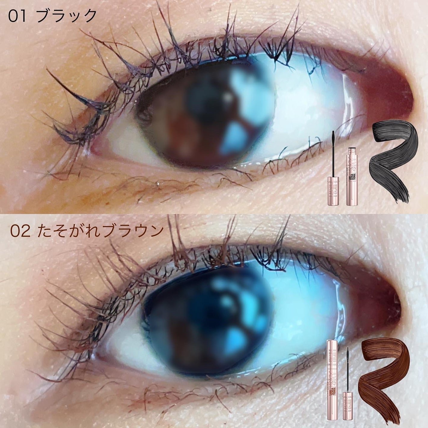 スカイハイ/MAYBELLINE NEW YORK/マスカラを使ったクチコミ(4枚目)