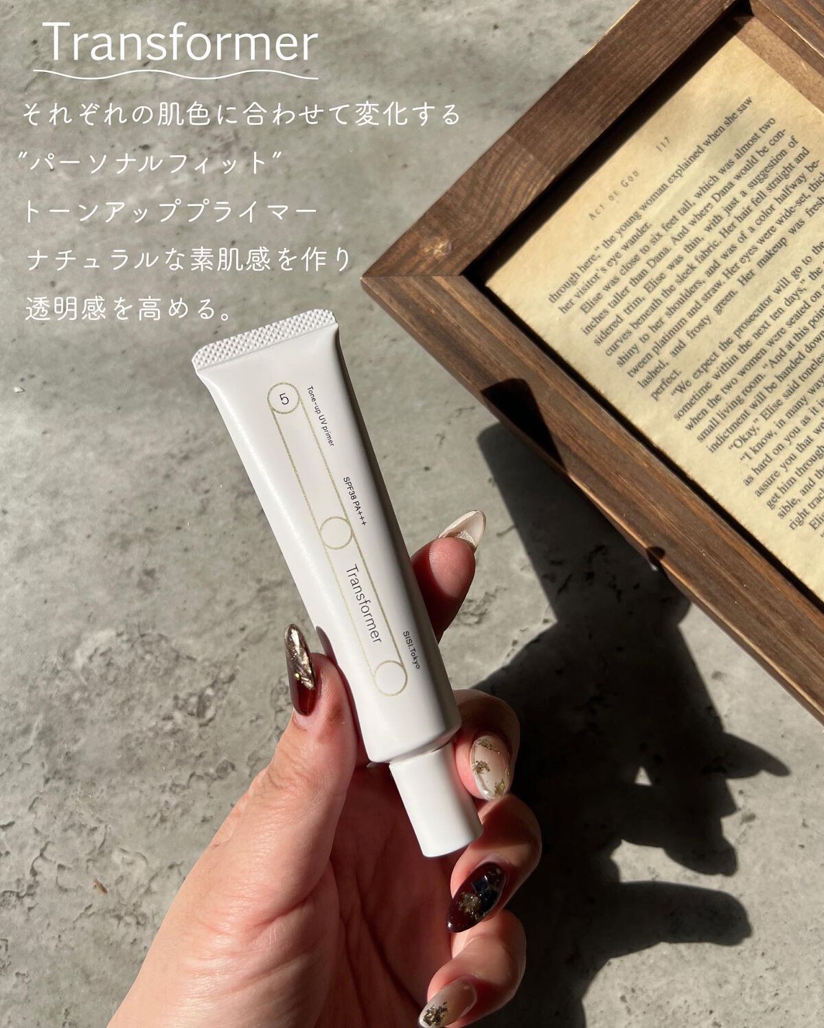 トランスフォーマートーンアップUVプライマー SPF38 PA+++/SISI/化粧下地を使ったクチコミ(2枚目)