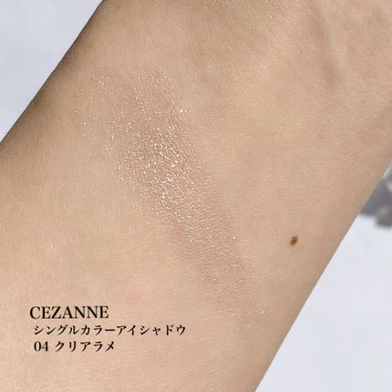 シングルカラーアイシャドウ/CEZANNE/単色アイシャドウを使ったクチコミ(3枚目)