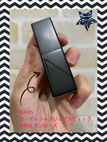 オーデイシャスリップスティック/NARS/口紅を使ったクチコミ（1枚目）