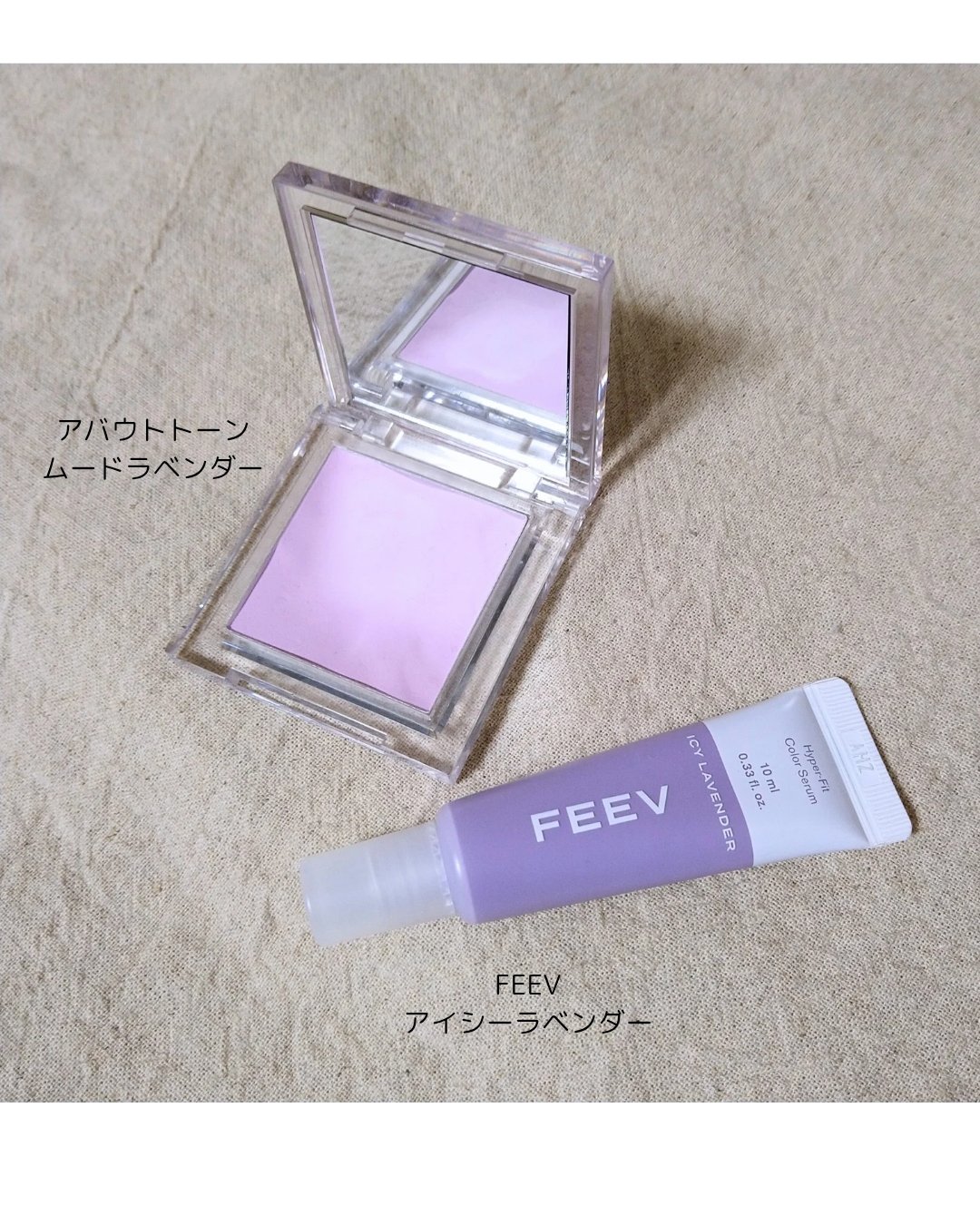 フラッフィーウェアチーク 06 ムードラベンダー/ABOUT TONE/パウダーチークを使ったクチコミ（2枚目）