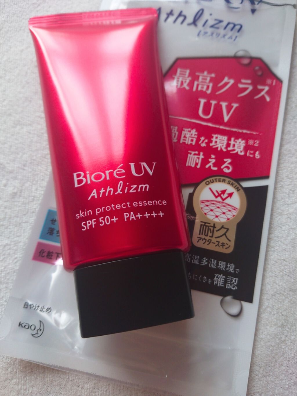 UV  アスリズム　スキンプロテクトエッセンス/ビオレ/日焼け止めローションを使ったクチコミ（1枚目）