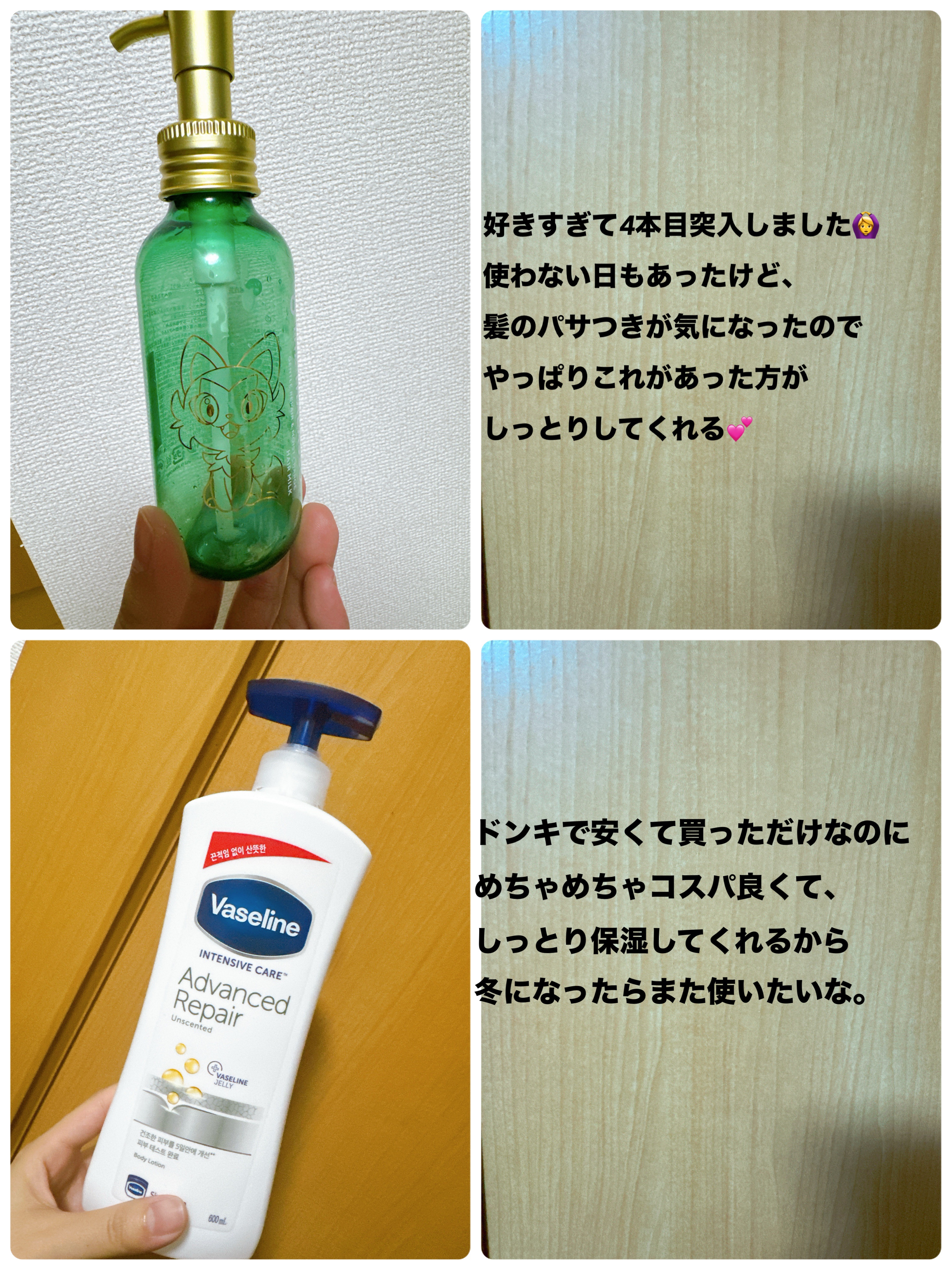 ビフィダバイオームコンプレックスセラム/manyo/美容液を使ったクチコミ（3枚目）