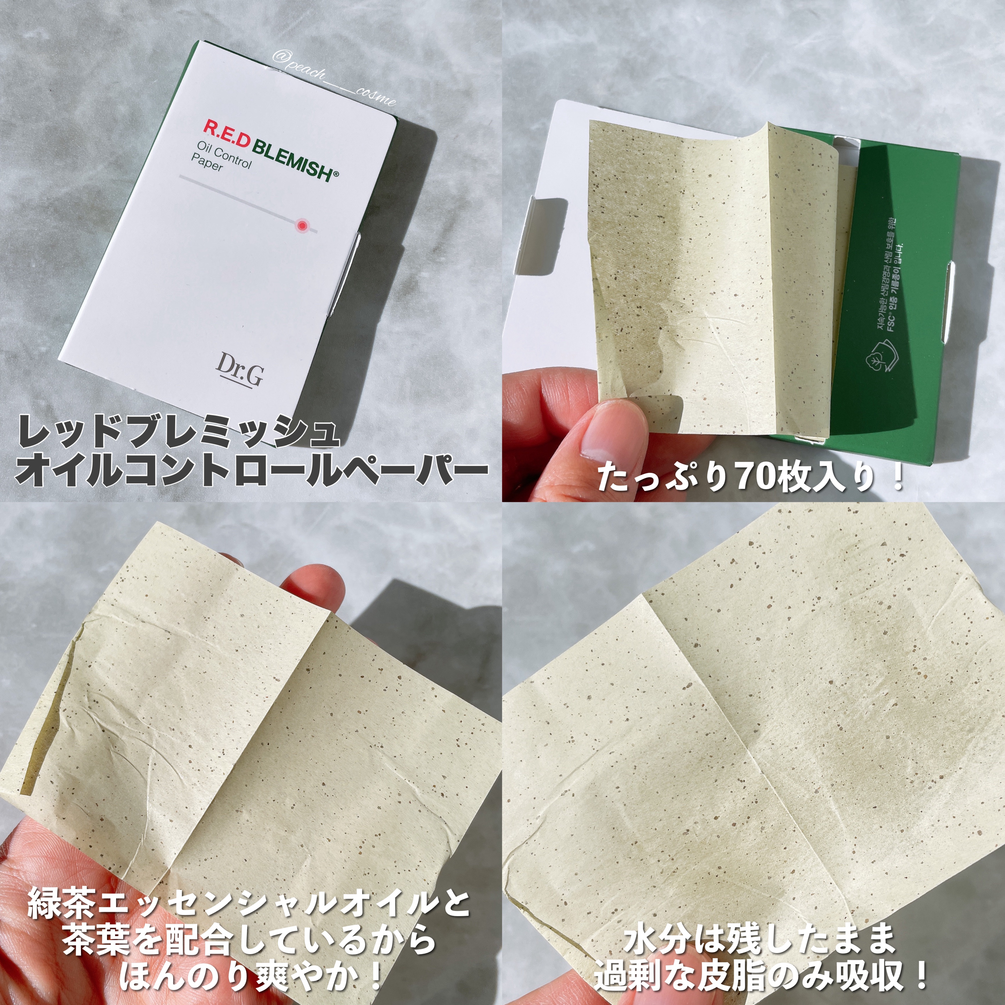 エイクリアスポットキュアパッチ/Dr.G/その他スキンケアを使ったクチコミ（3枚目）