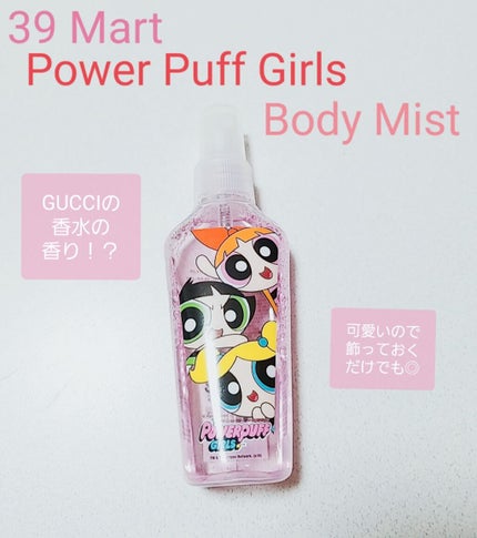 パワーパフ ガールズ  ボディミスト フローラルサボンの香り/サンキューマート/香水(レディース)を使ったクチコミ(1枚目)