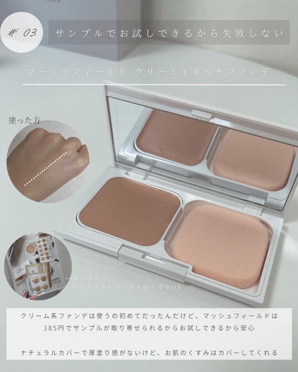 美肌養液 I’m PINCH/I'm PINCH/美容液を使ったクチコミ(4枚目)