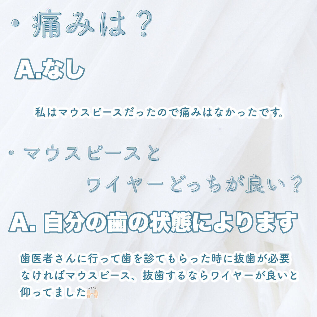 を使ったクチコミ（3枚目）