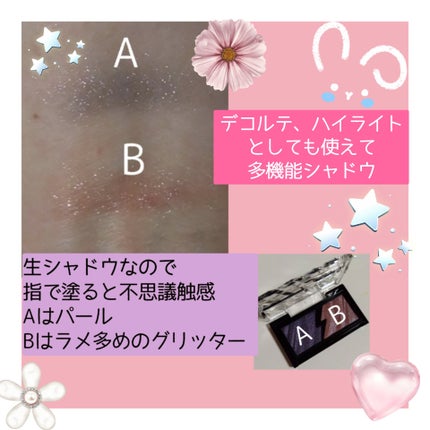 エレクトリックショックアイズ /KATE/アイシャドウパレットを使ったクチコミ(3枚目)