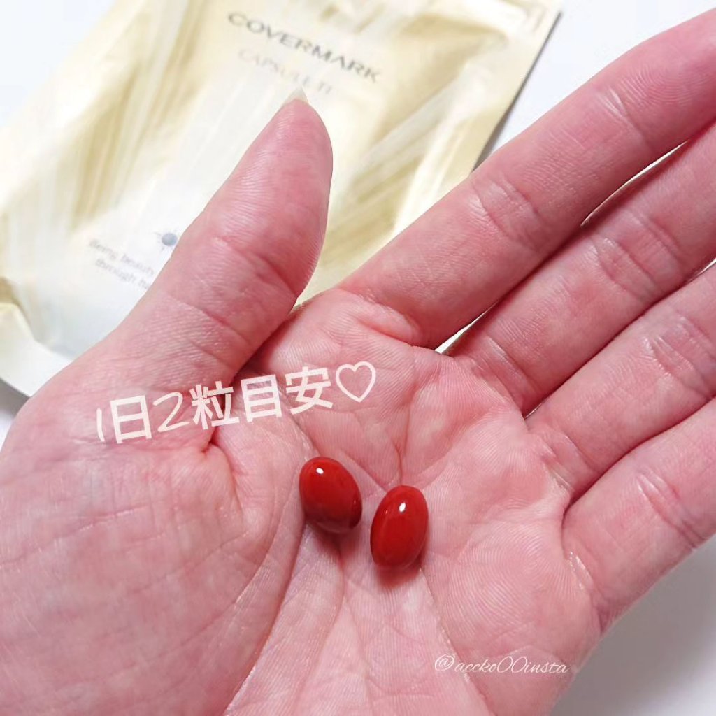 カプセル TI/COVERMARK/健康サプリメントを使ったクチコミ（2枚目）