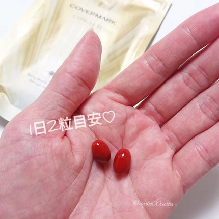 カプセル TI/COVERMARK/健康サプリメントを使ったクチコミ(2枚目)