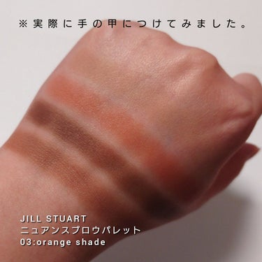 ジルスチュアート ニュアンスブロウパレット/JILL STUART/パウダーアイブロウを使ったクチコミ（3枚目）