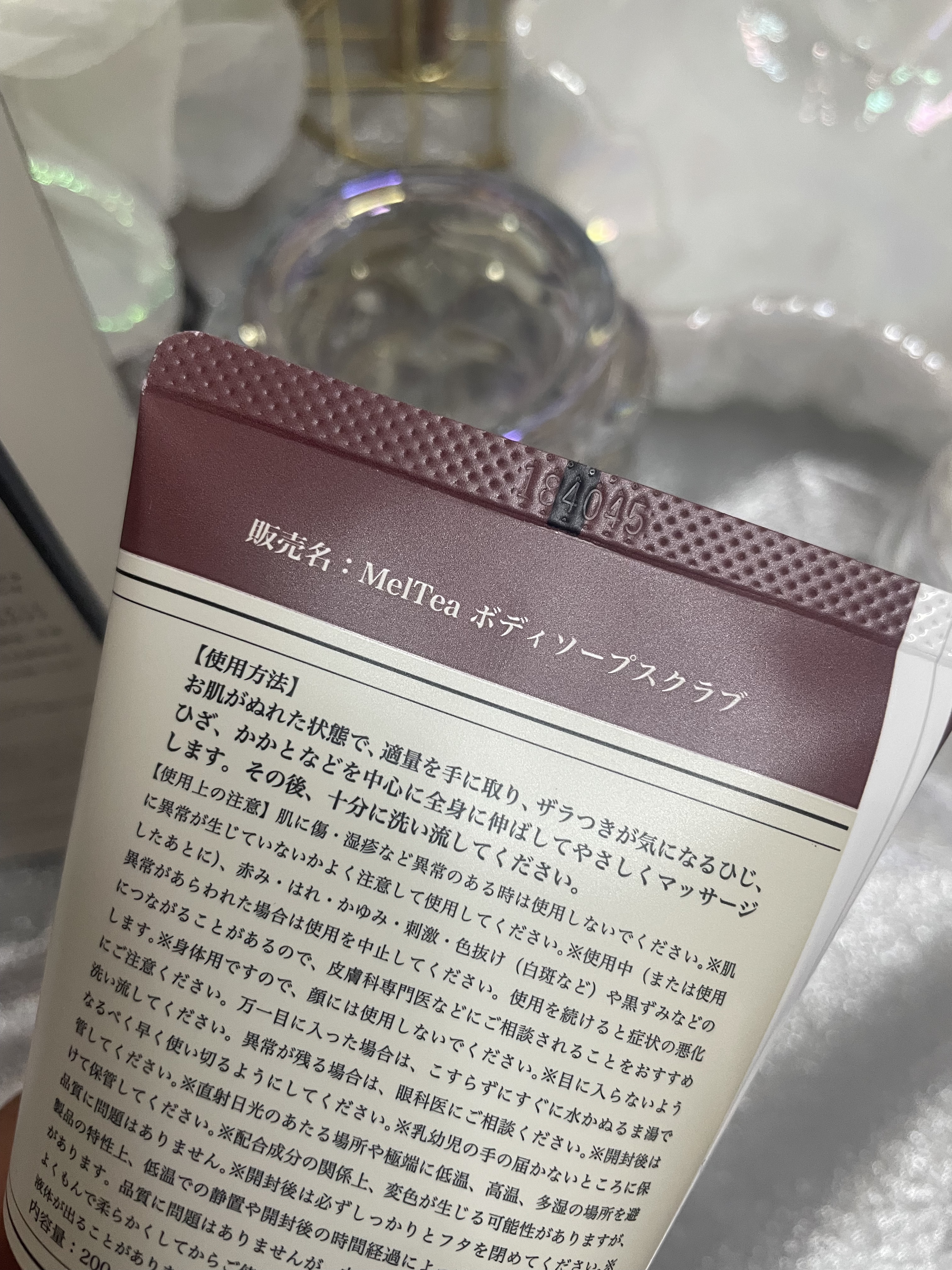 meltea ボディソープスクラブ/MelTea/ボディスクラブを使ったクチコミ（2枚目）