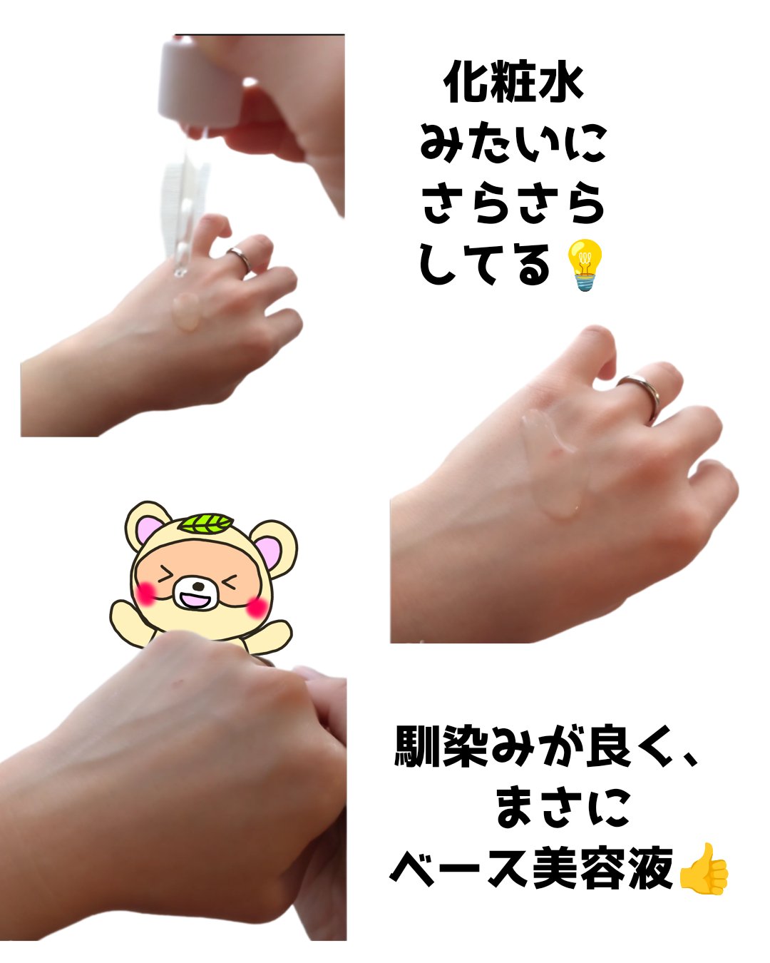 センテラ アンプル/SKIN1004/美容液を使ったクチコミ（3枚目）