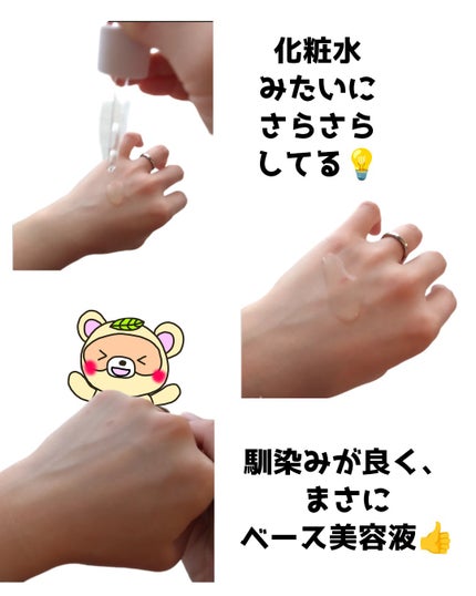 センテラ アンプル/SKIN1004/美容液を使ったクチコミ(3枚目)