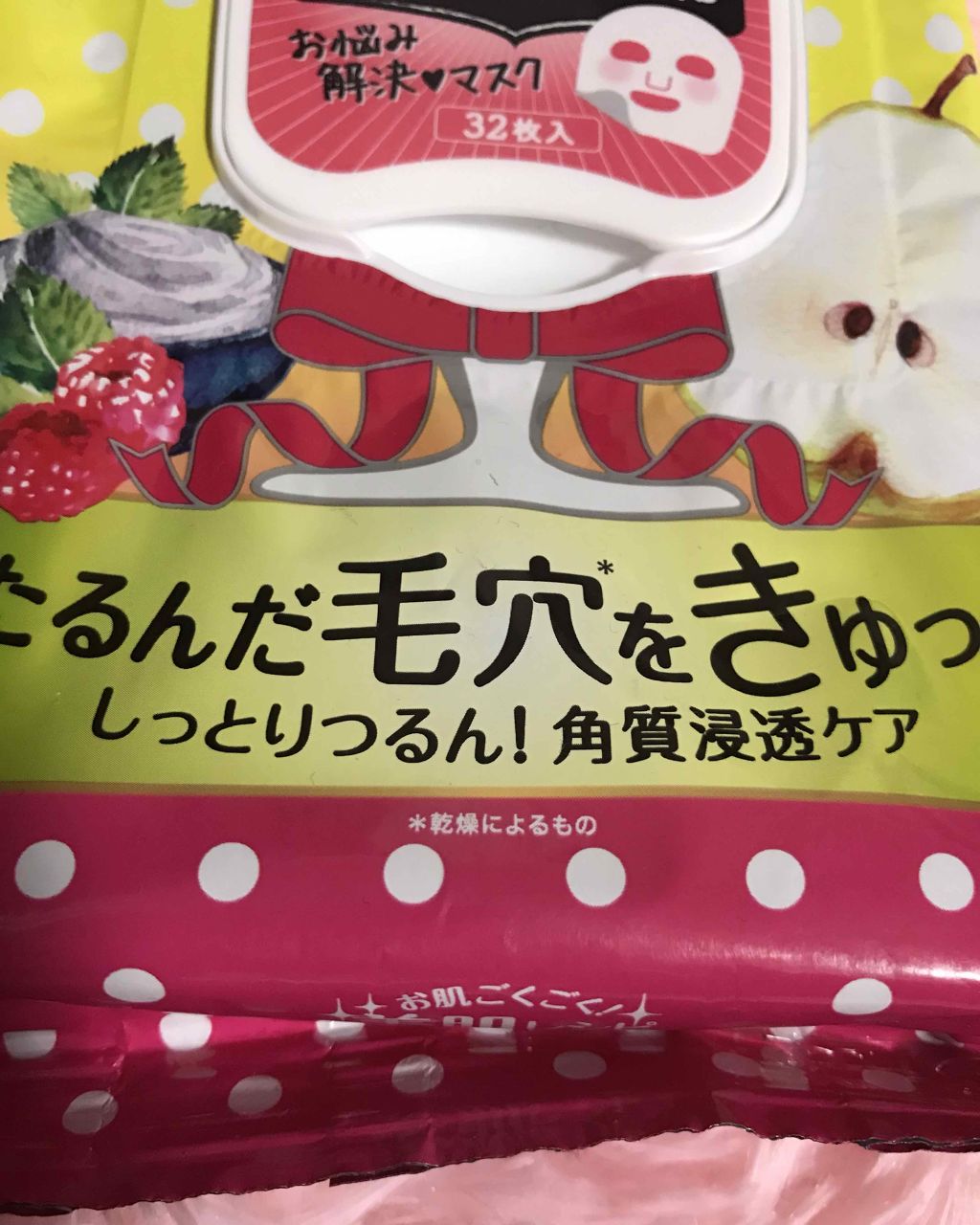 美肌レシピフェイスマスク 毛穴/ユノス/シートマスク・パックを使ったクチコミ(2枚目)