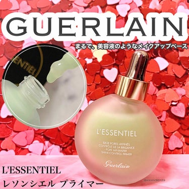 レソンシエル プライマー/GUERLAIN/化粧下地を使ったクチコミ（1枚目）