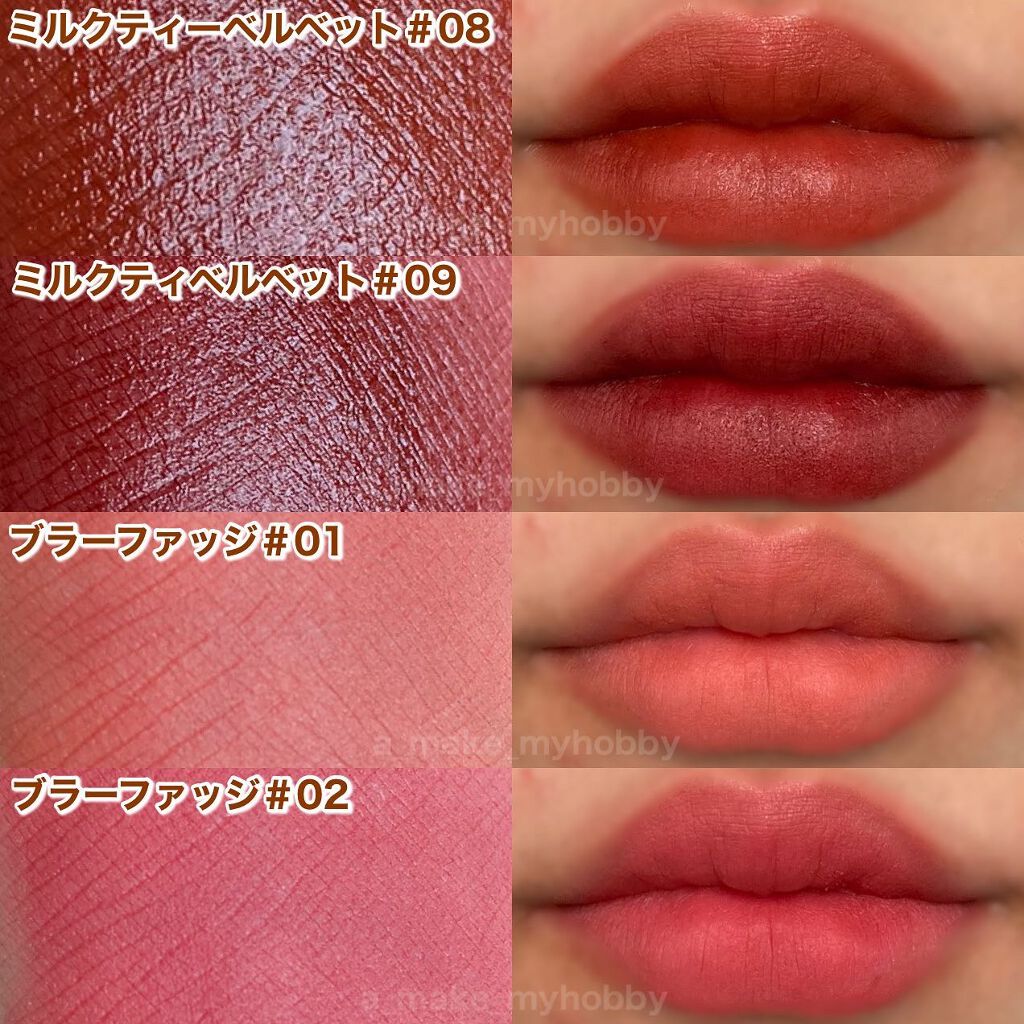 ゼロベルベットティント/rom&nd/リップティントを使ったクチコミ(6枚目)