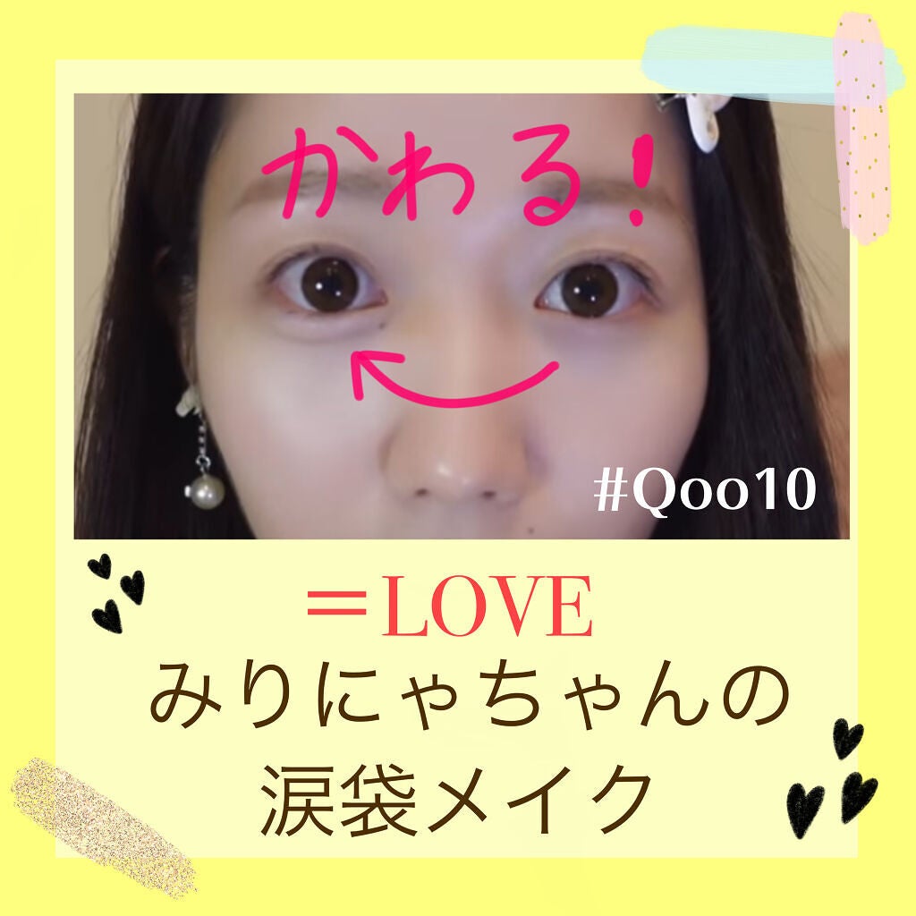 ラストオート ジェルアイライナー/BBIA/ジェルアイライナーを使ったクチコミ(1枚目)