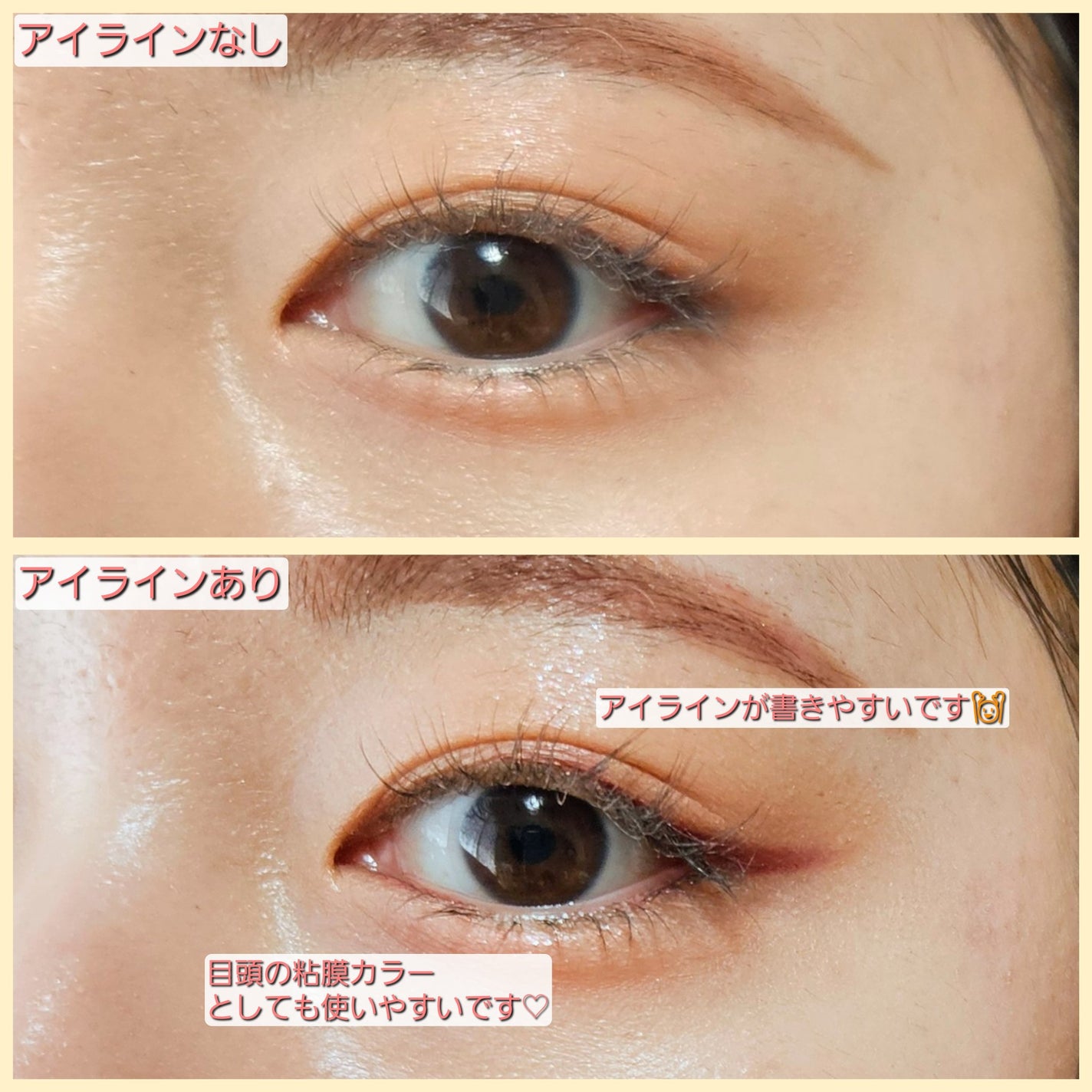 クリーミータッチライナー/キャンメイク/ジェルアイライナーを使ったクチコミ(4枚目)