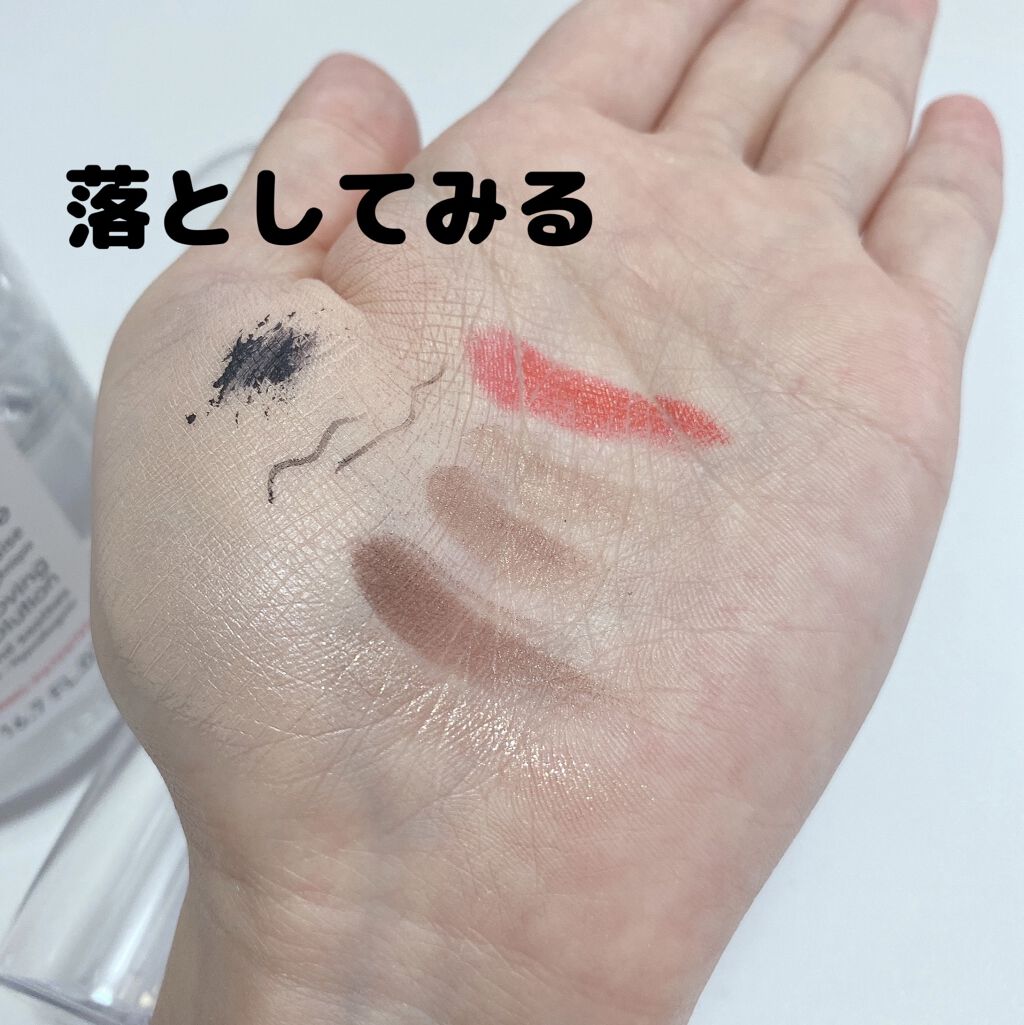 サンシビオ エイチツーオー D/ビオデルマ/クレンジングウォーターを使ったクチコミ（2枚目）