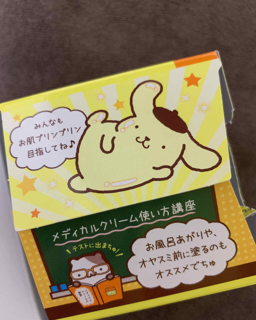 メディカルクリームG（薬用クリームG）/メンターム/ハンドクリームを使ったクチコミ（2枚目）