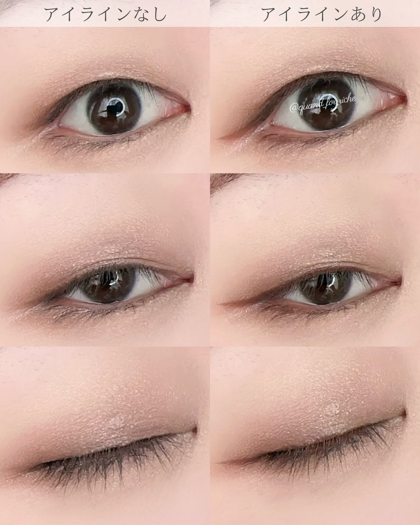 シルキーリキッドアイライナーWP/D-UP/リキッドアイライナーを使ったクチコミ(6枚目)