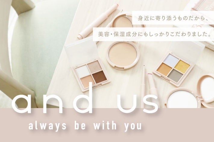 みこた@フォロバ on LIPS 「andus新作情報!3COINSのコスメ、andusから202..」(1枚目)