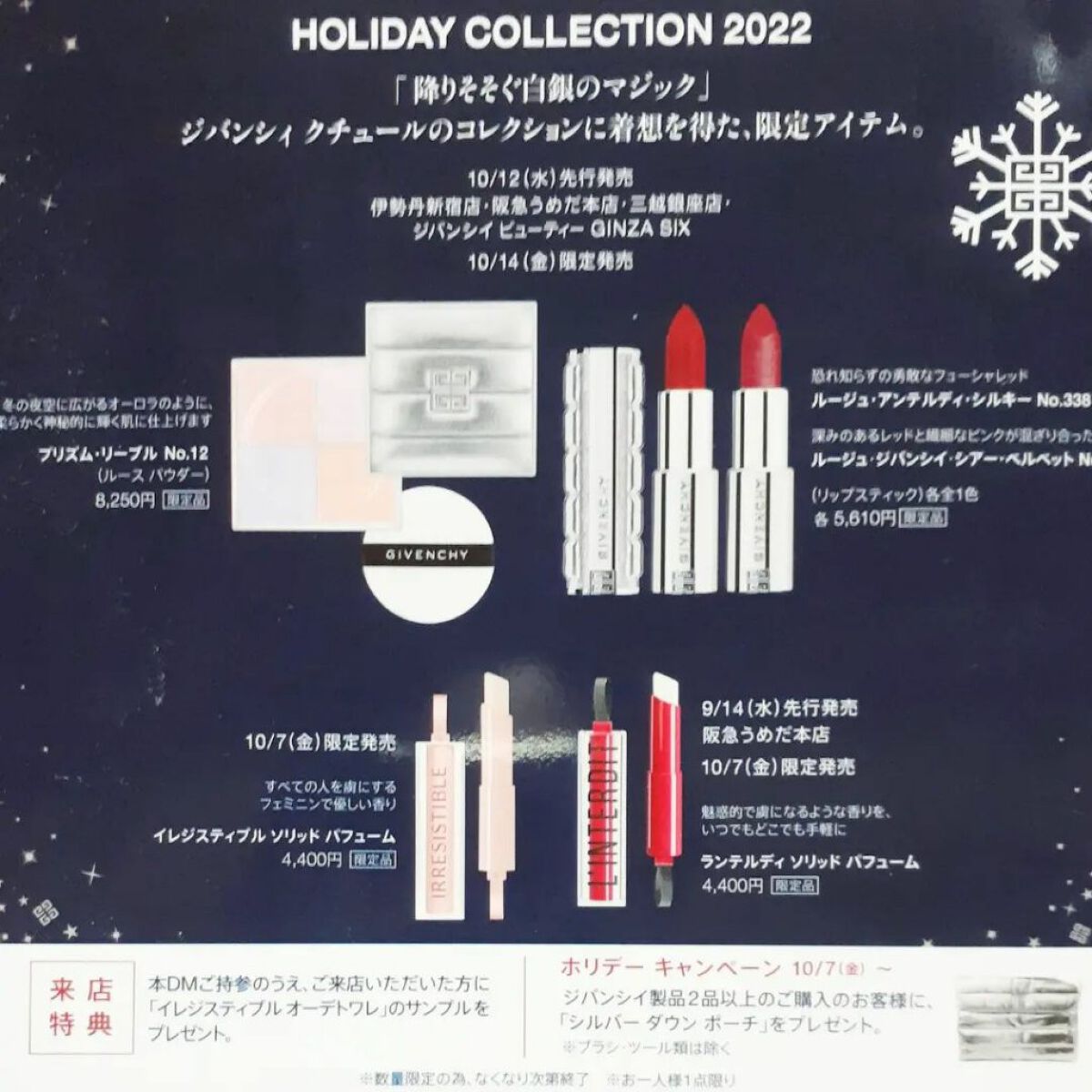 プリズム・リーブル/GIVENCHY/ルースパウダーを使ったクチコミ(6枚目)