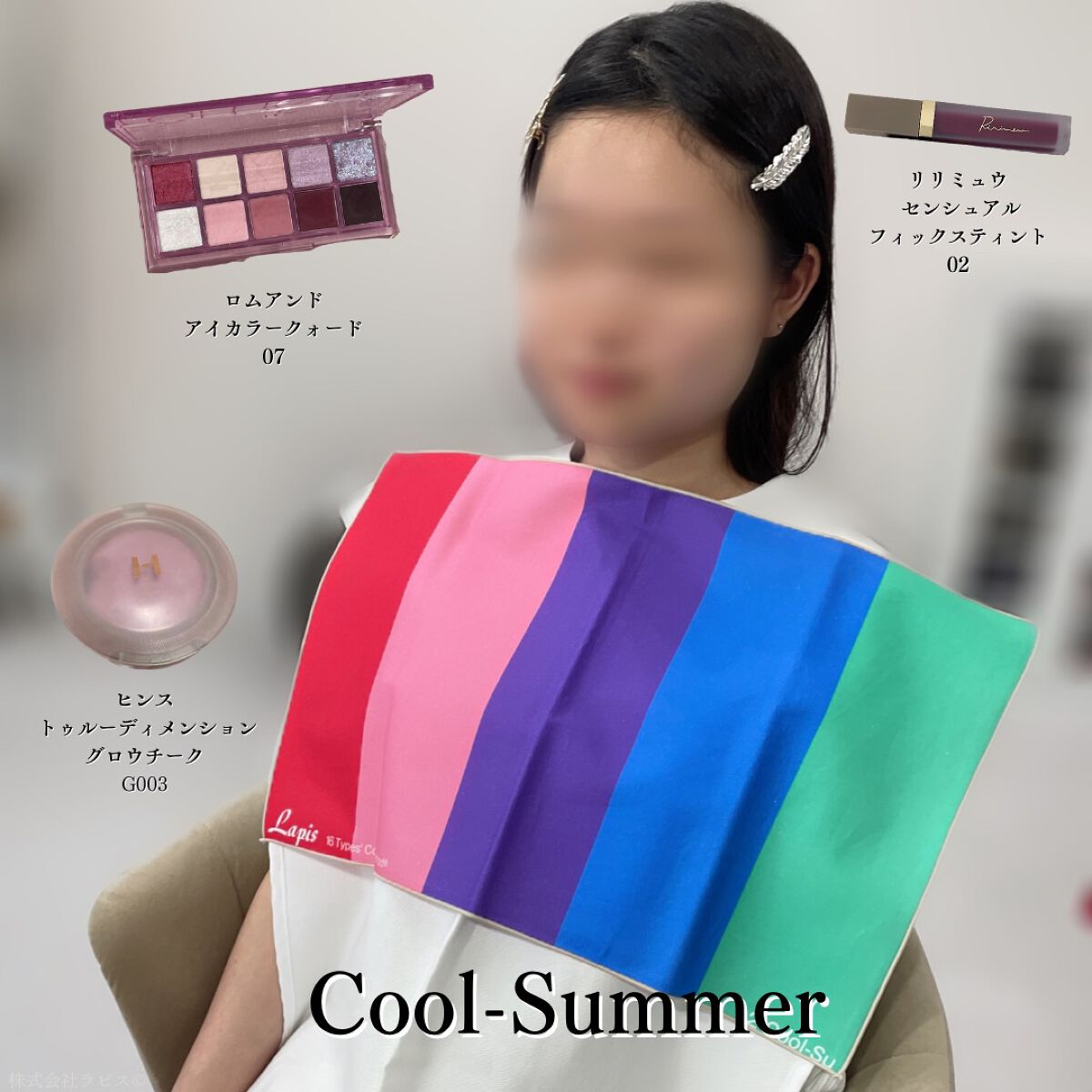 トゥルーディメンショングロウチーク/hince/パウダーチークを使ったクチコミ（1枚目）