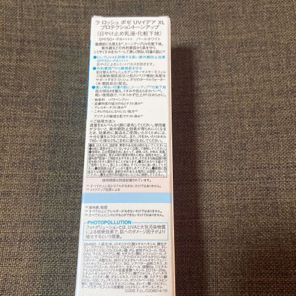 エファクラ フォーミングクレンザー/ラ ロッシュ ポゼ/洗顔フォームを使ったクチコミ(7枚目)