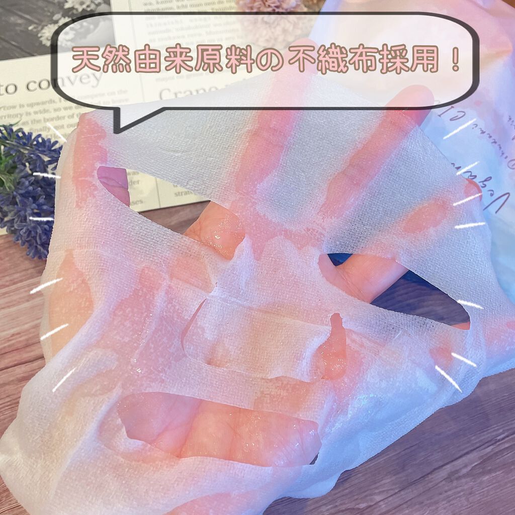 ユーガ ヴィーガン ドクダミシカ マスク/ユーガ/シートマスク・パックを使ったクチコミ(2枚目)