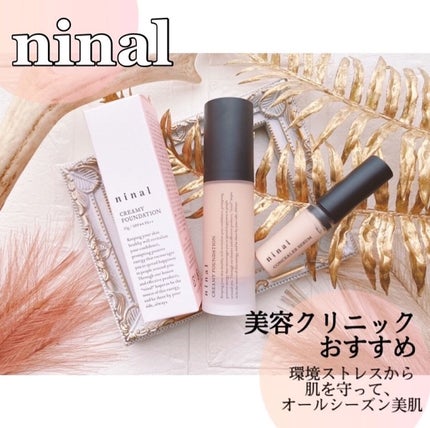 ninal クリーミィファンデーション/ninal/クリーム・エマルジョンファンデーションを使ったクチコミ(5枚目)