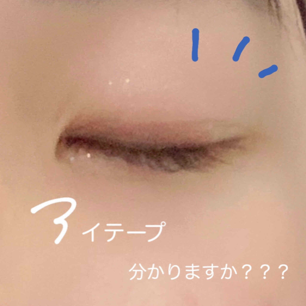 のびーるアイテープ（絆創膏タイプ、レギュラー）/DAISO/二重まぶた用アイテムを使ったクチコミ（1枚目）