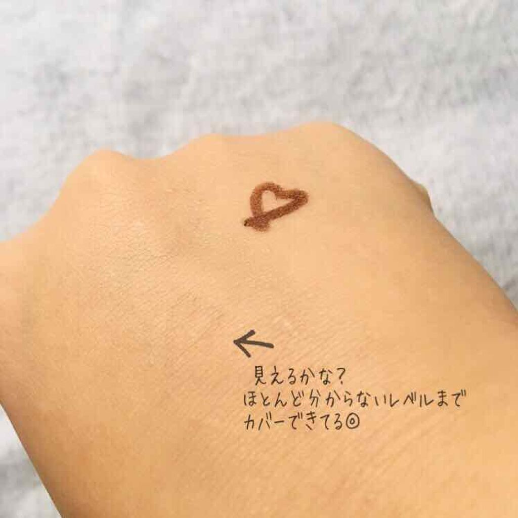 マイコンシーラー ワイド カバー/innisfree/リキッドコンシーラーを使ったクチコミ（3枚目）