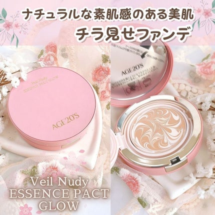 ヴェールヌーディ エッセンスパクトグロウ/AGE20’s/クリーム・エマルジョンファンデーションを使ったクチコミ(1枚目)