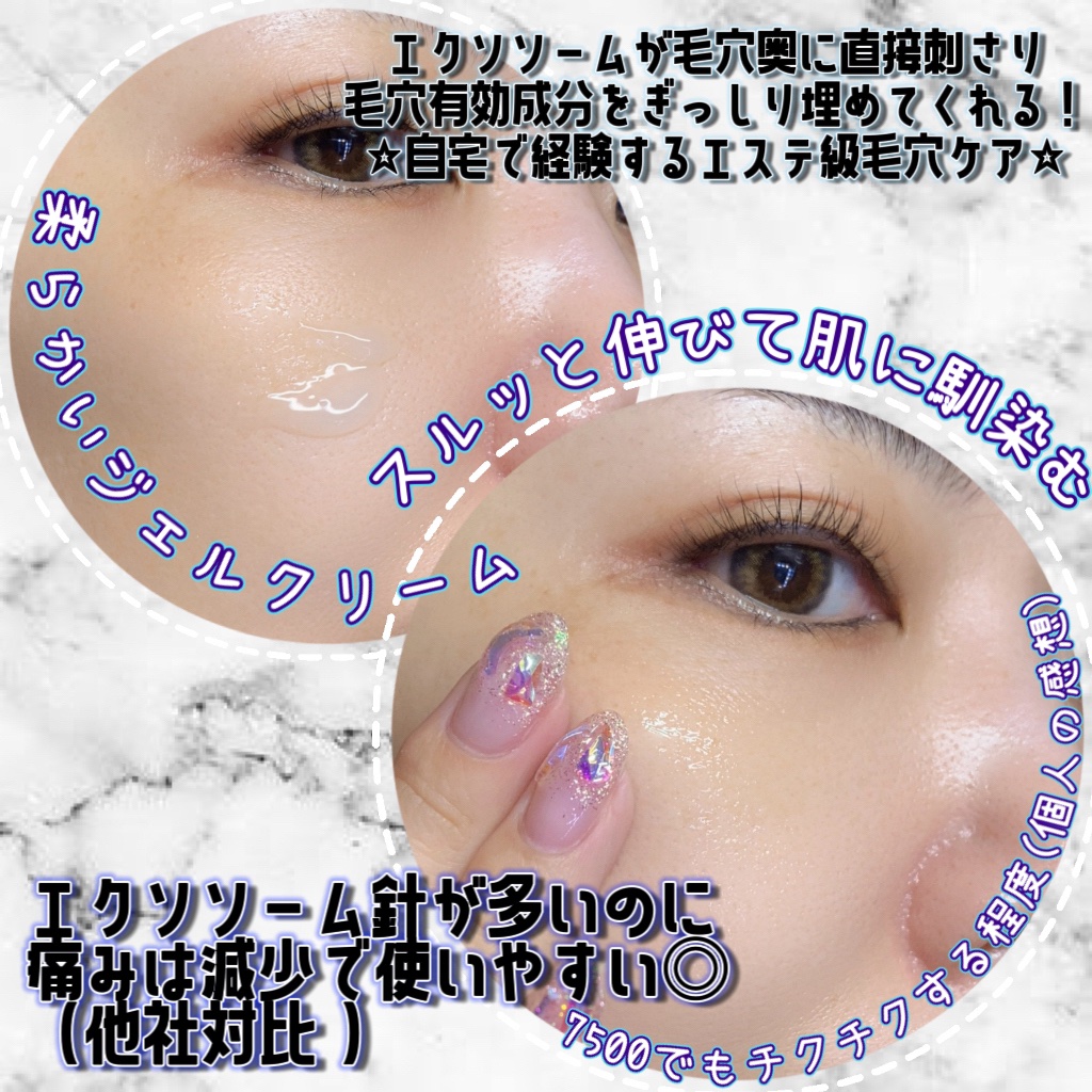 ゼロ1DAYエクソソームショット2000/MEDICUBE/美容液を使ったクチコミ（3枚目）