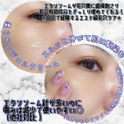 ゼロ1DAYエクソソームショット2000/MEDICUBE/美容液を使ったクチコミ(3枚目)