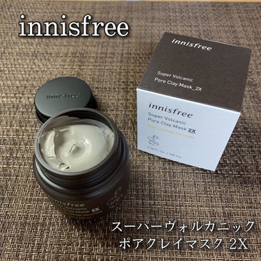 スーパーヴォルカニック　ポア　クレイマスク/innisfree/洗い流すパック・マスクを使ったクチコミ（1枚目）