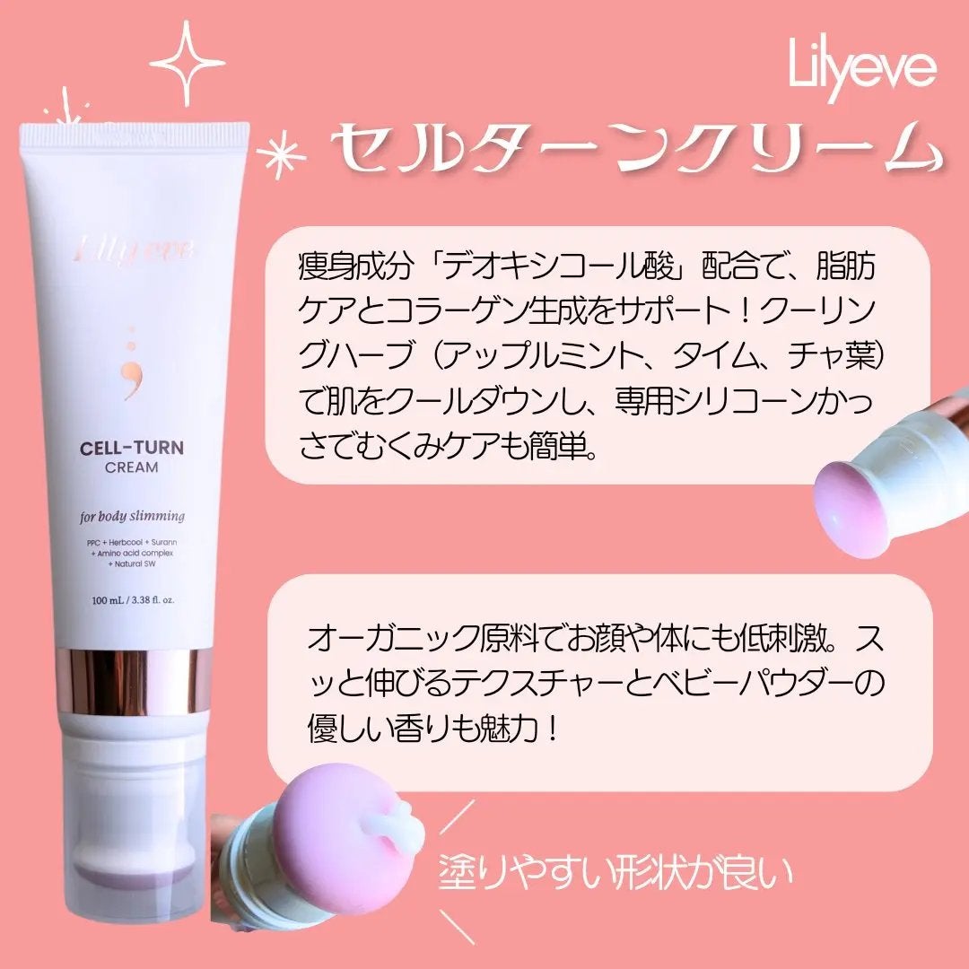 れれ@韓コス大好き💫 on LIPS 「Lilyeve様#prボディ&フェイスケア4点を使わせて頂きま..」(1枚目)