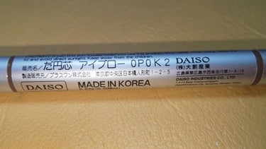 だ円芯 アルミ アイブローペンシル/DAISO/アイブロウペンシルを使ったクチコミ（2枚目）
