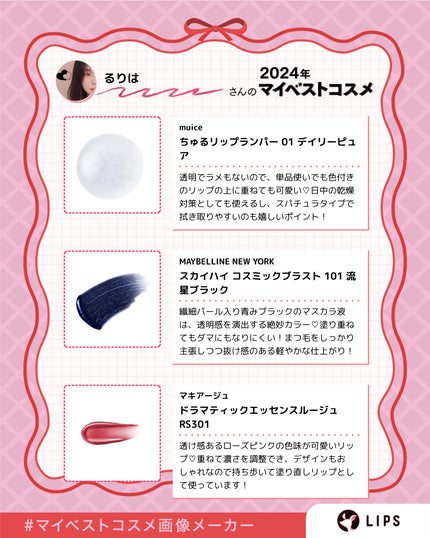 を使ったクチコミ(2枚目)