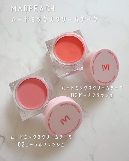 ムードミックスクリームブラッシャー/MAD PEACH/ジェル・クリームチークを使ったクチコミ(2枚目)