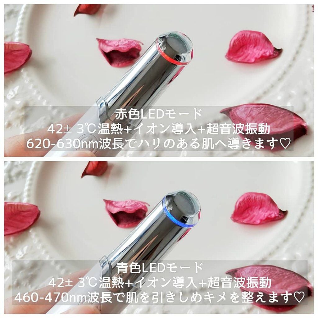 アイケアプロ/Le ment/美顔器・マッサージを使ったクチコミ(3枚目)