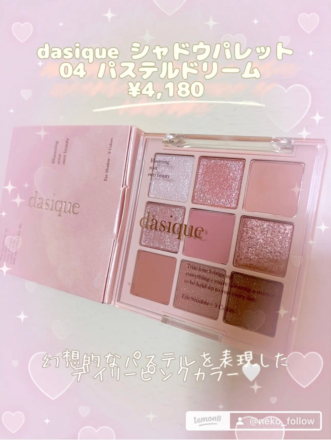 クチュール ミニ クラッチ/YVES SAINT LAURENT BEAUTE/アイシャドウパレットを使ったクチコミ(7枚目)