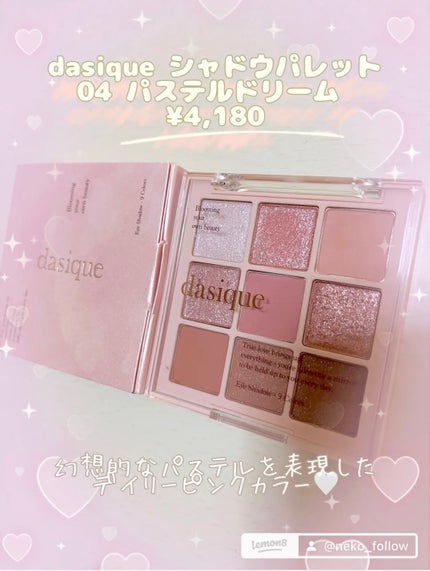 クチュール ミニ クラッチ/YVES SAINT LAURENT BEAUTE/アイシャドウパレットを使ったクチコミ(7枚目)