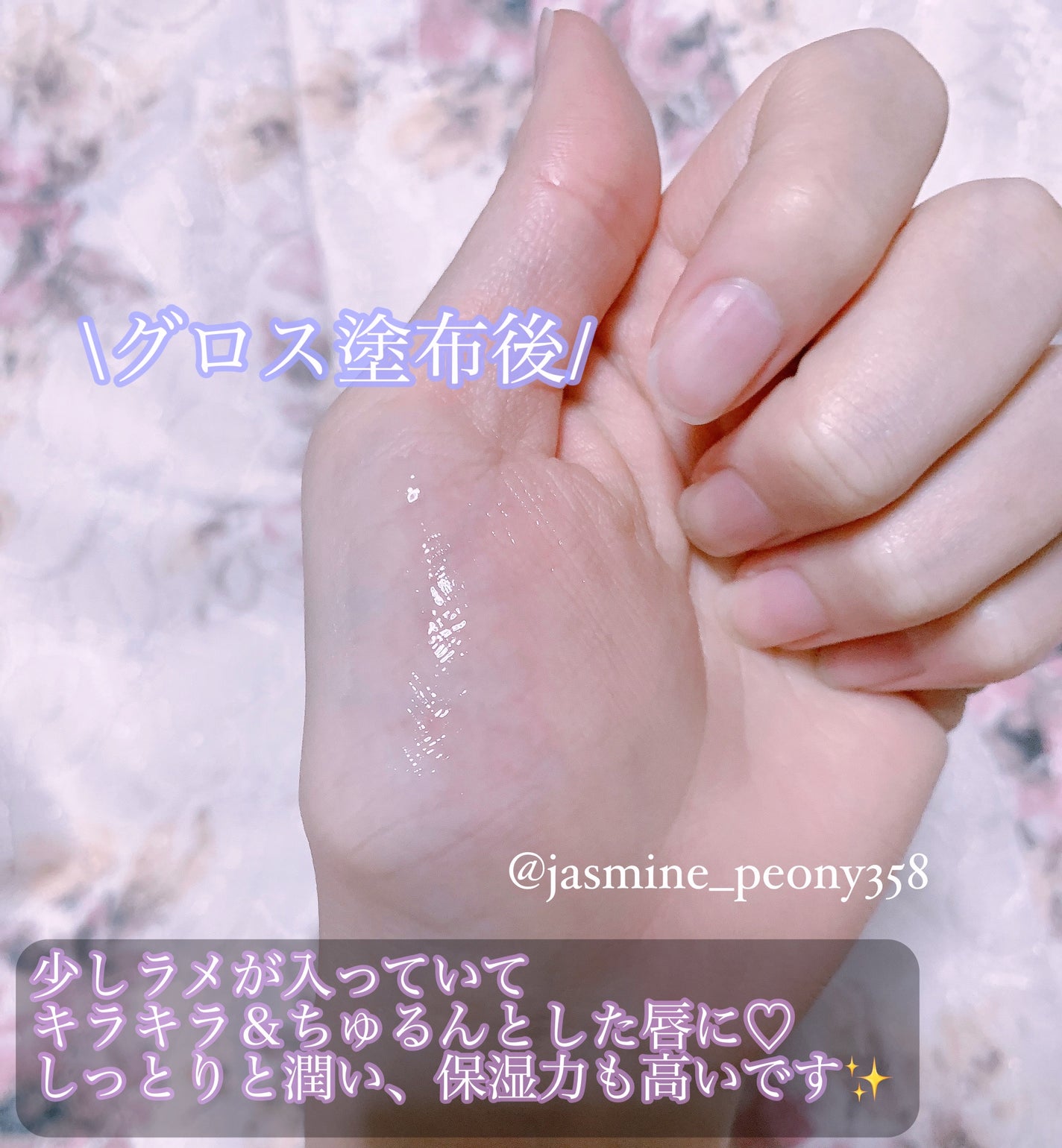 リールタトゥーデュアルグロスティント/MERYTHOD/リップティントを使ったクチコミ(5枚目)