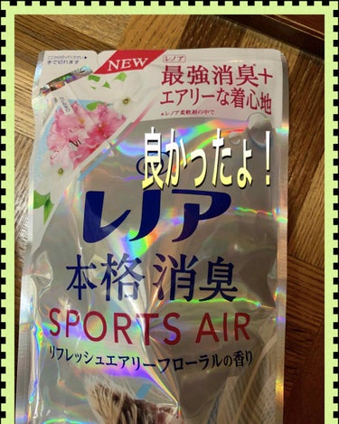 ハミングファイン 部屋干しEX フレッシュサボンの香り/ハミング/柔軟剤を使ったクチコミ（2枚目）