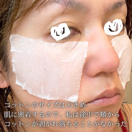 シルコット うるうるコットン/シルコット/コットンを使ったクチコミ(7枚目)