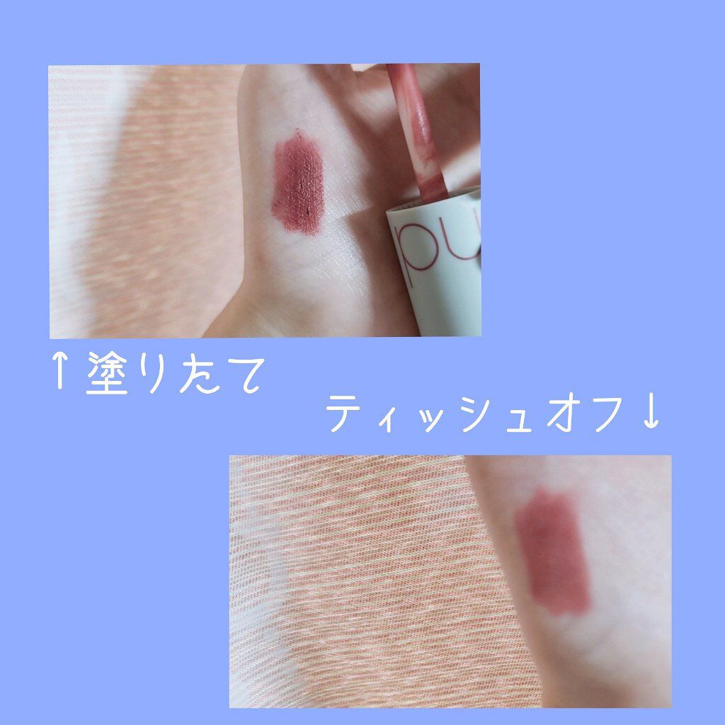 ゼロベルベットティント/rom&nd/リップティントを使ったクチコミ（2枚目）